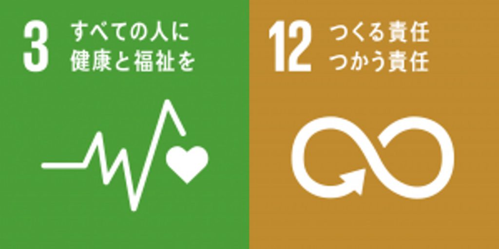 SDGs03-12