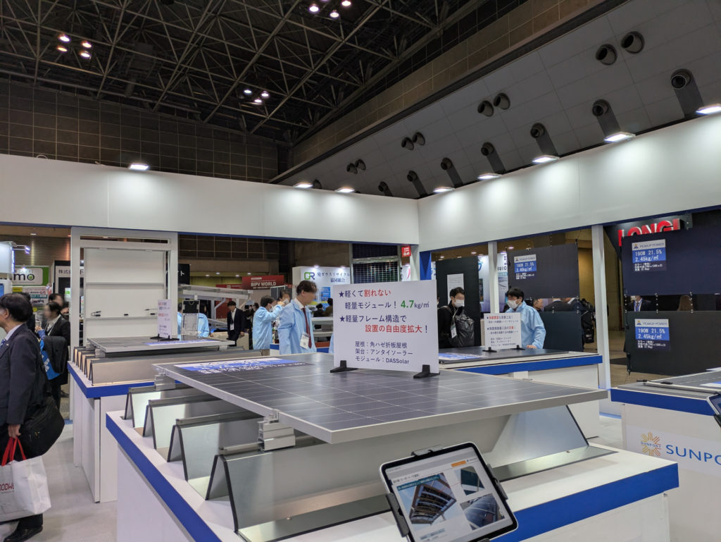 ▲ブース内には様々な超軽量型の太陽光パネルが展示されています