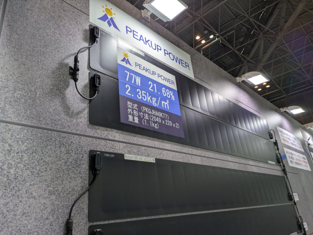 ▲壁面に設置された様子