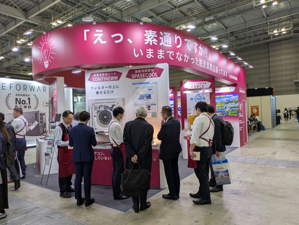 ▲ブース全景。「えっ、素通りですか？」が目印です