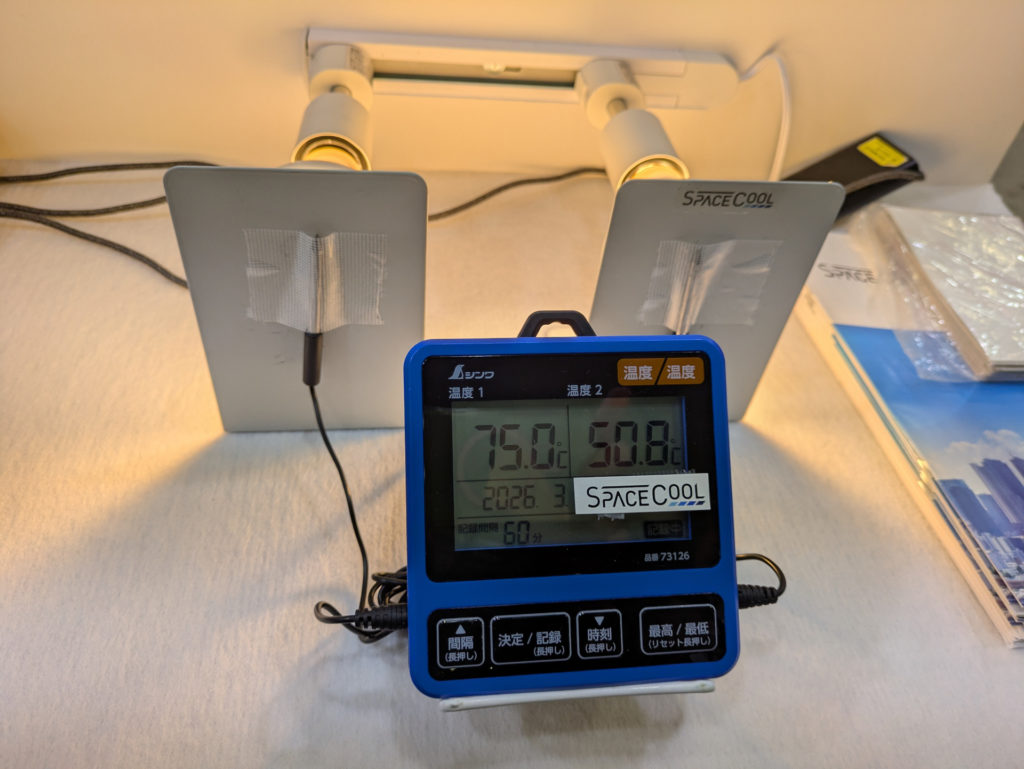 ▲スペースクールは貼り付けた場合の表面温度の違いがご覧いただけます