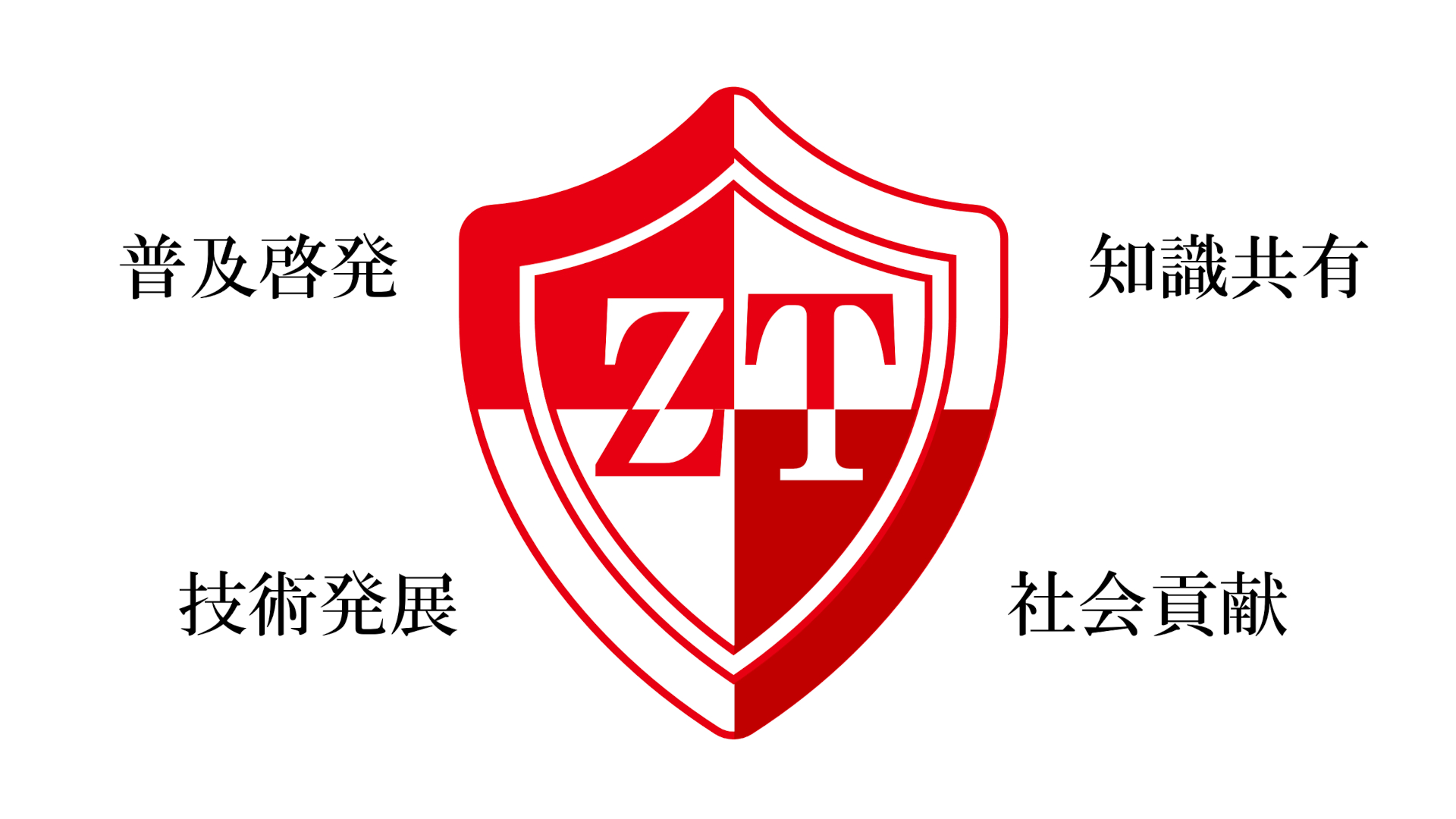 目的のイメージ