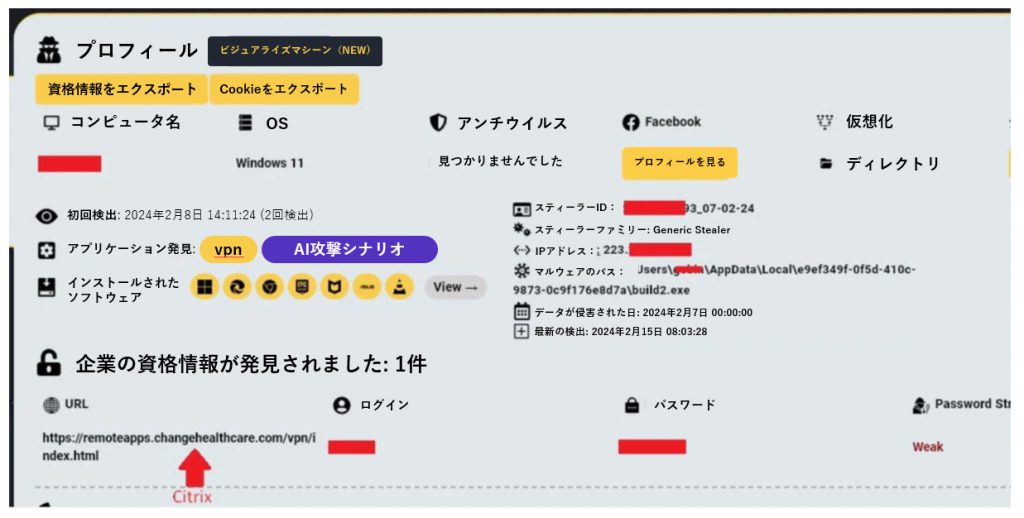 プロフィール