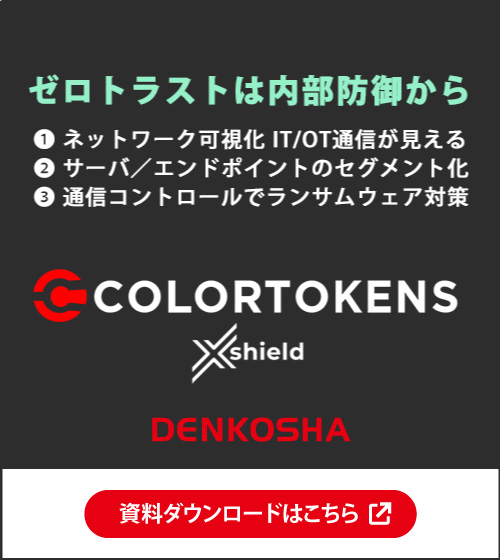 ColorTokens-LP