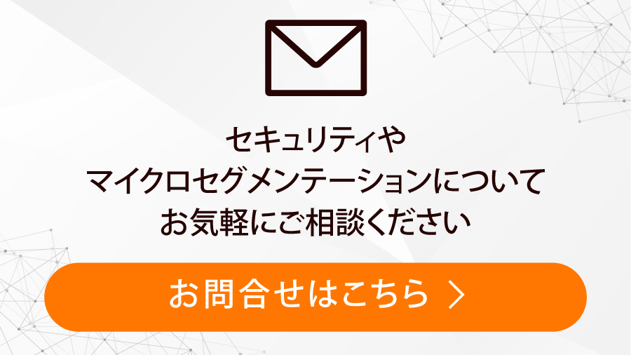 お問合せ