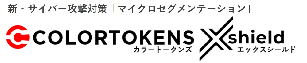 ColorTokens logo