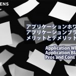 アプリケーションホワイトリストとブラックリストのメリット・デメリットを解説【ColorTokensブログ 日本語翻訳】