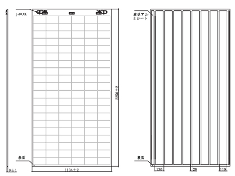外形寸法図　モジュールメーカー：DAS SOLAR