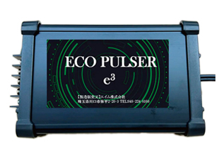エコパルサーe3