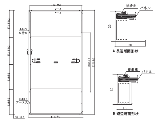 外形寸法（mm）図